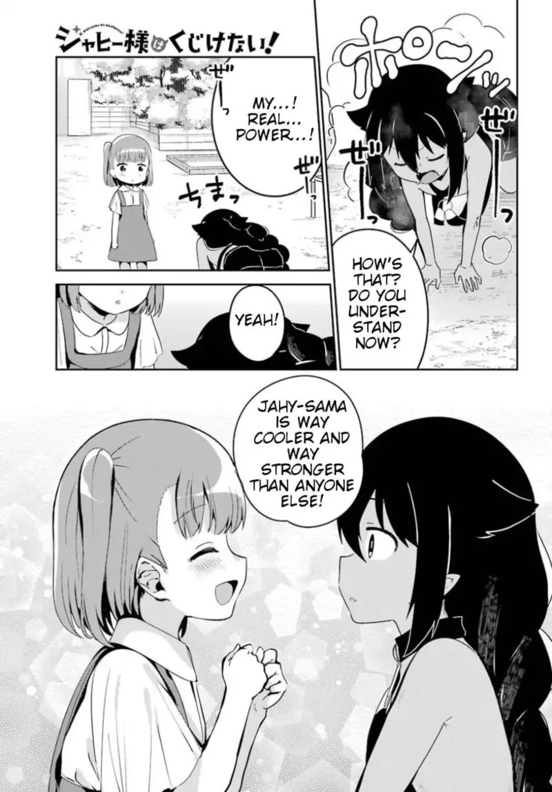 Jahy-sama wa Kujikenai! Chapter 29 page 15