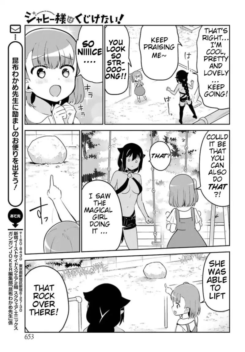 Jahy-sama wa Kujikenai! Chapter 29 page 11