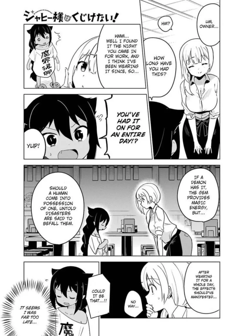Jahy-sama wa Kujikenai! Chapter 3 page 8