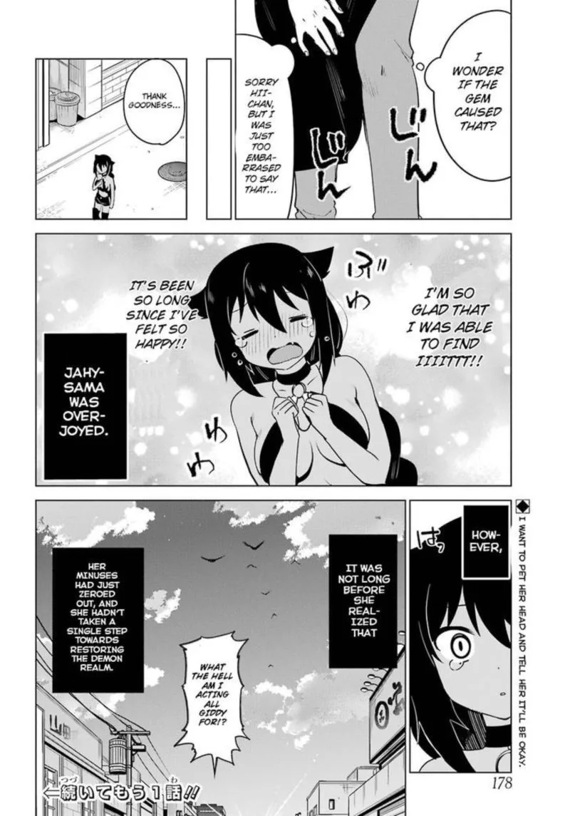 Jahy-sama wa Kujikenai! Chapter 3 page 17