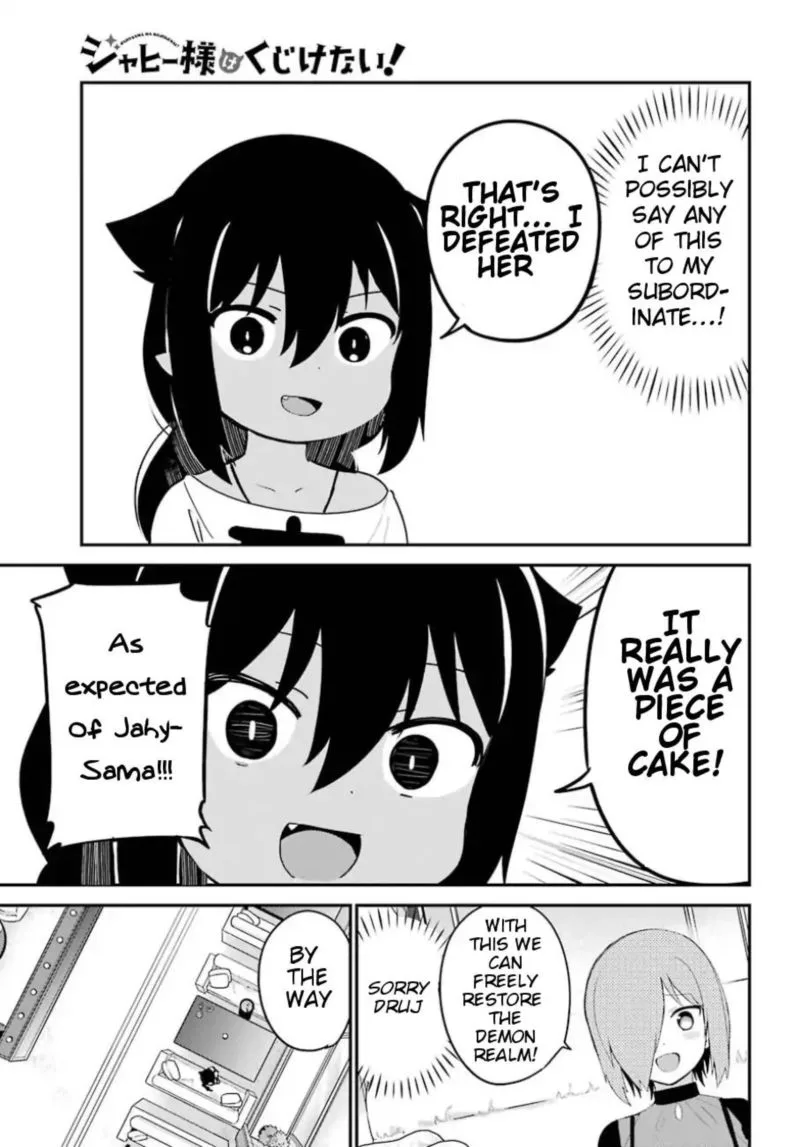 Jahy-sama wa Kujikenai! Chapter 30 page 12