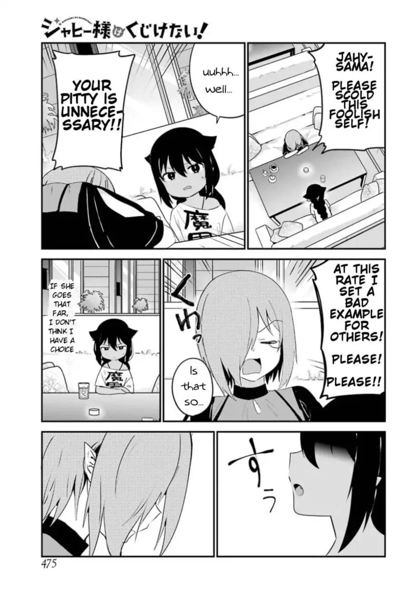Jahy-sama wa Kujikenai! Chapter 30 page 6