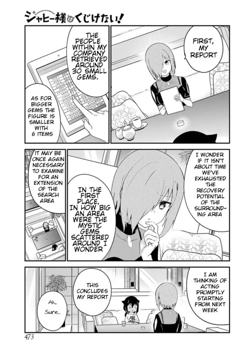 Jahy-sama wa Kujikenai! Chapter 30 page 4