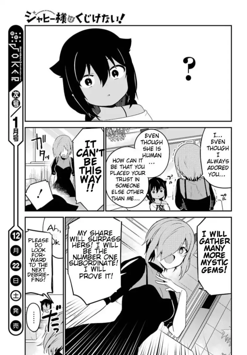 Jahy-sama wa Kujikenai! Chapter 30 page 16
