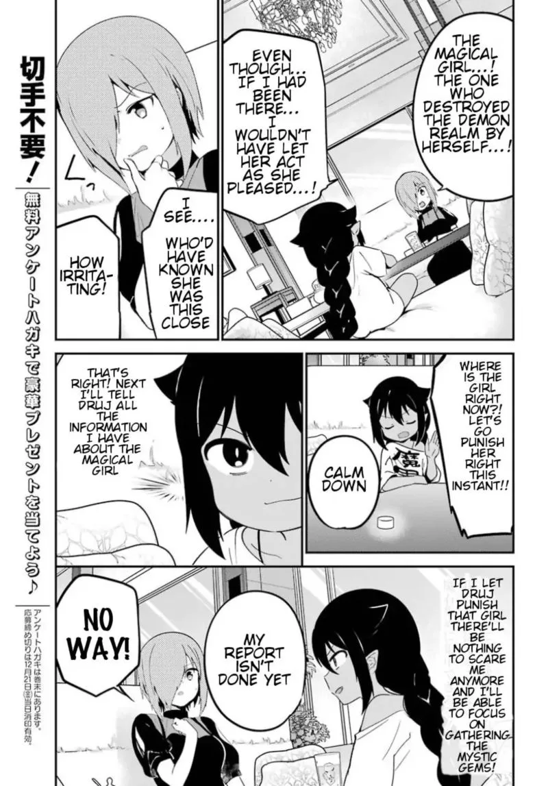 Jahy-sama wa Kujikenai! Chapter 30 page 10