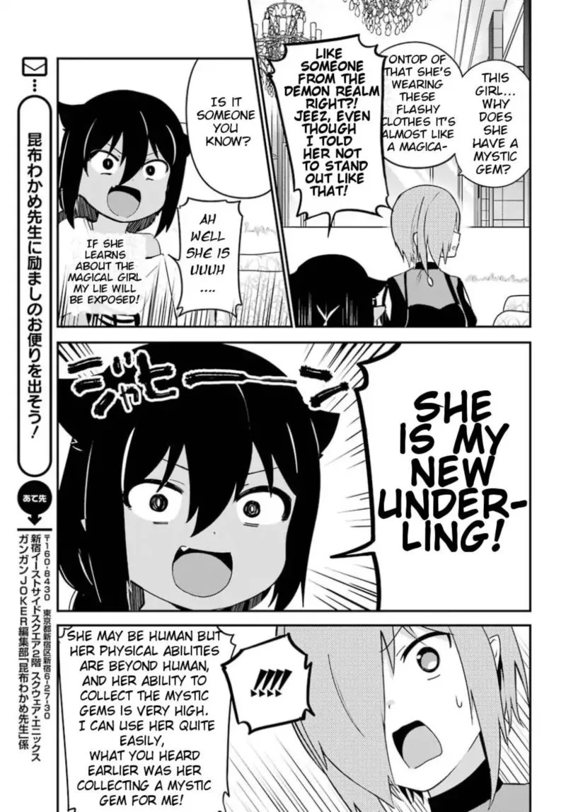 Jahy-sama wa Kujikenai! Chapter 30 page 14
