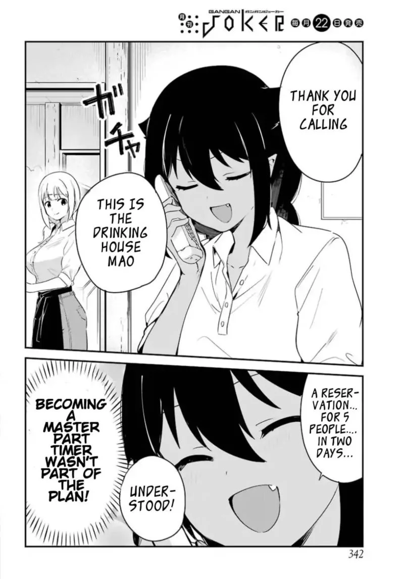 Jahy-sama wa Kujikenai! Chapter 31 page 3