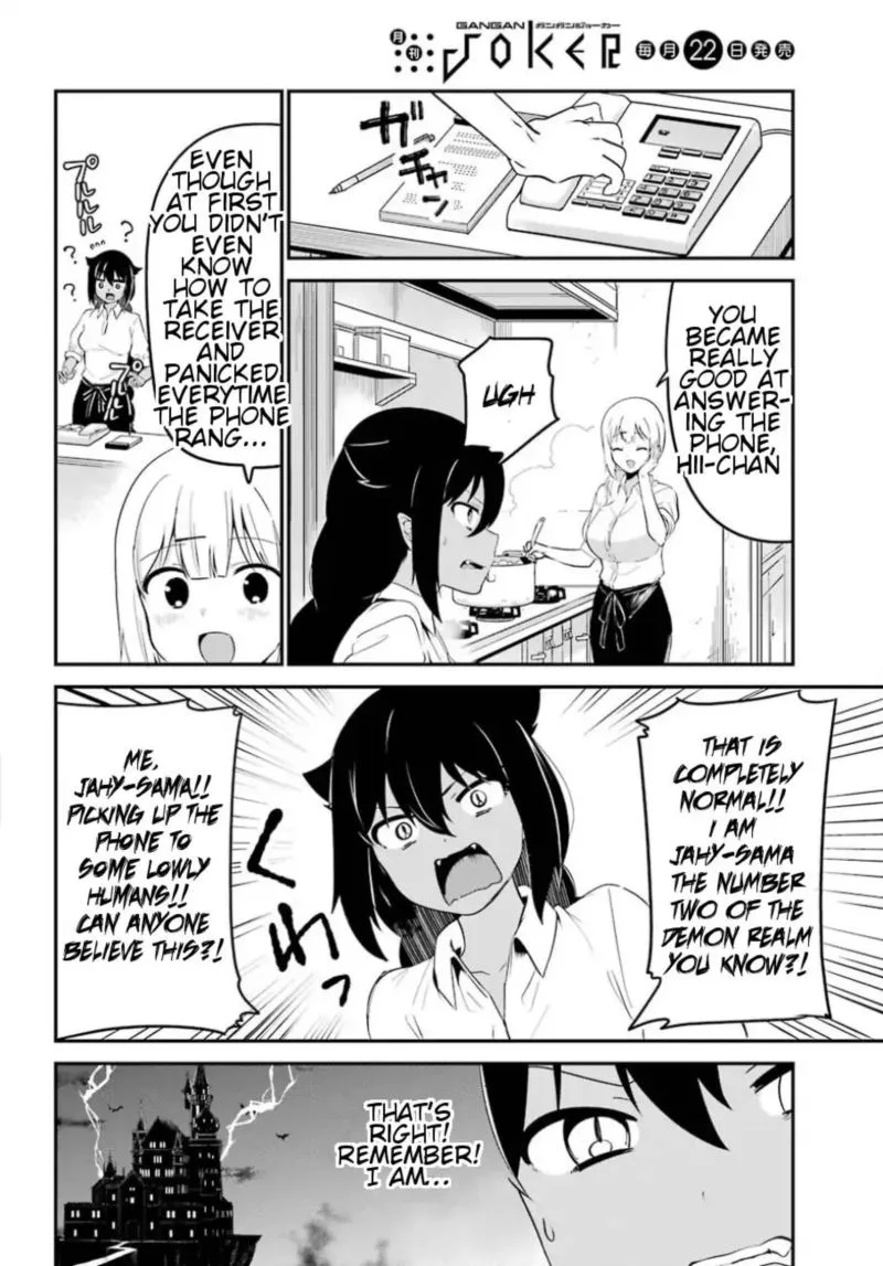 Jahy-sama wa Kujikenai! Chapter 31 page 5