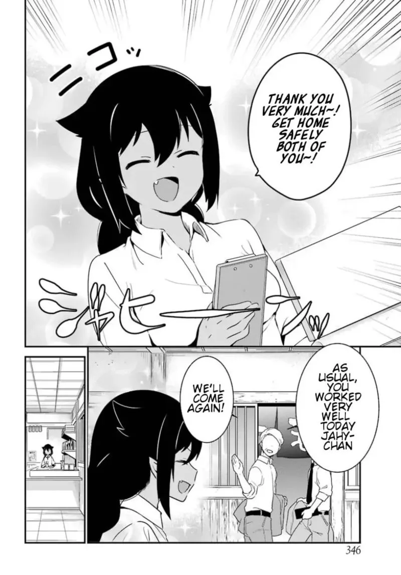 Jahy-sama wa Kujikenai! Chapter 31 page 7