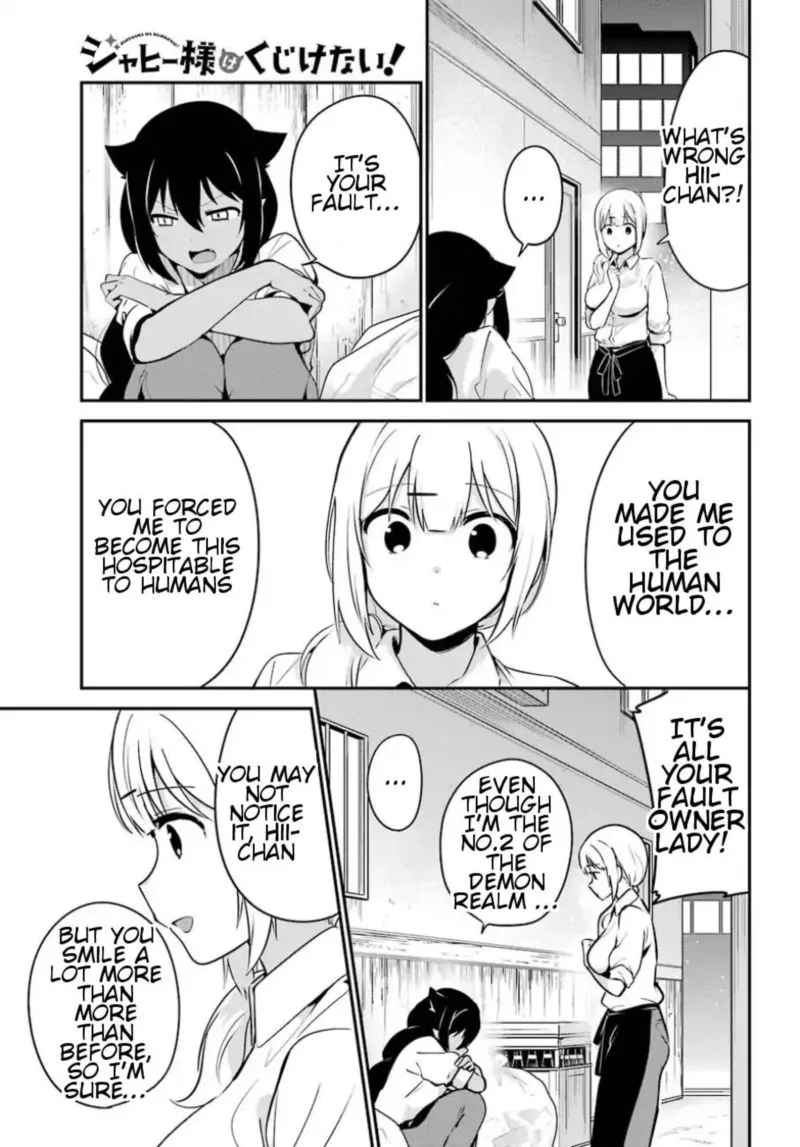 Jahy-sama wa Kujikenai! Chapter 31 page 12