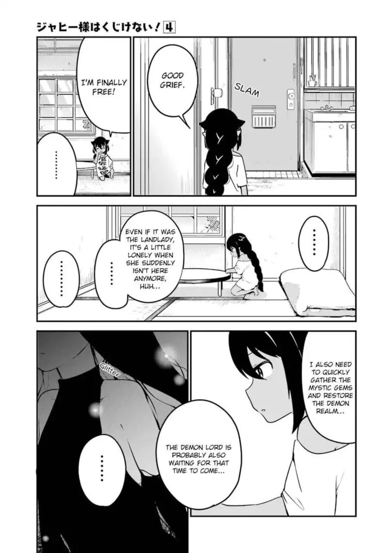 Jahy-sama wa Kujikenai! Chapter 32 page 17