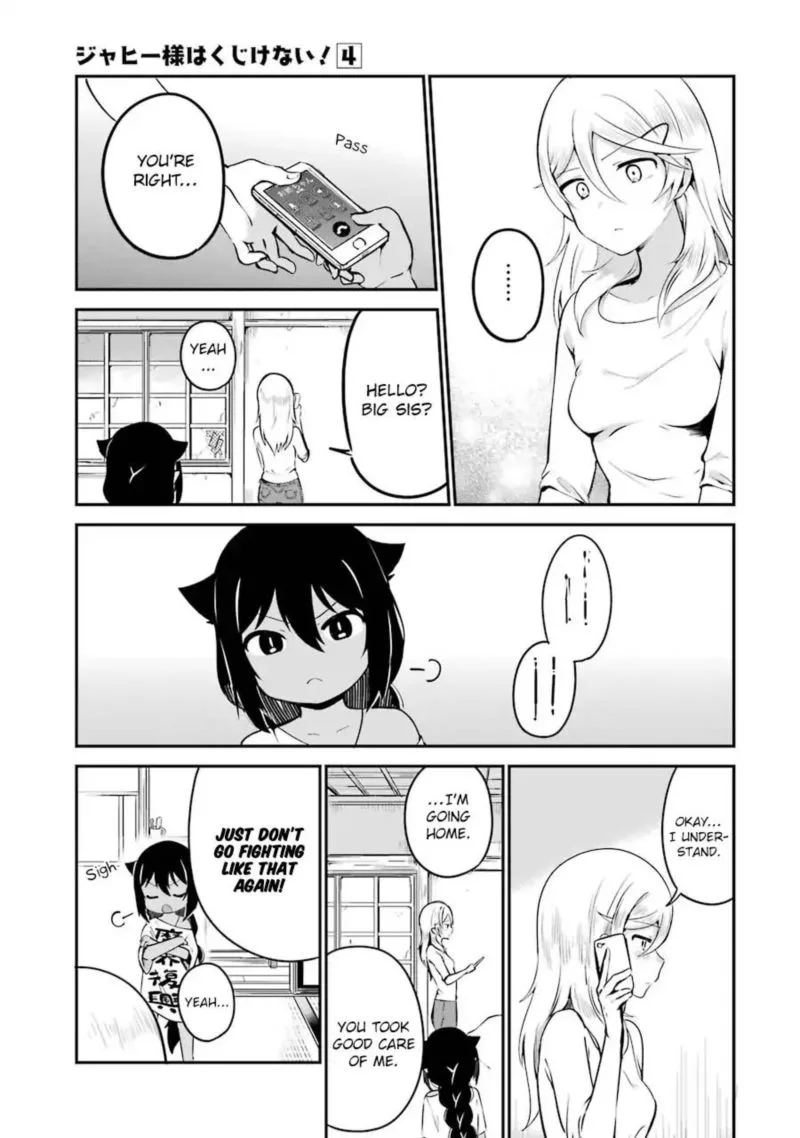 Jahy-sama wa Kujikenai! Chapter 32 page 15
