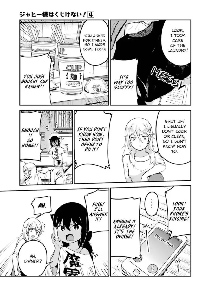 Jahy-sama wa Kujikenai! Chapter 32 page 11