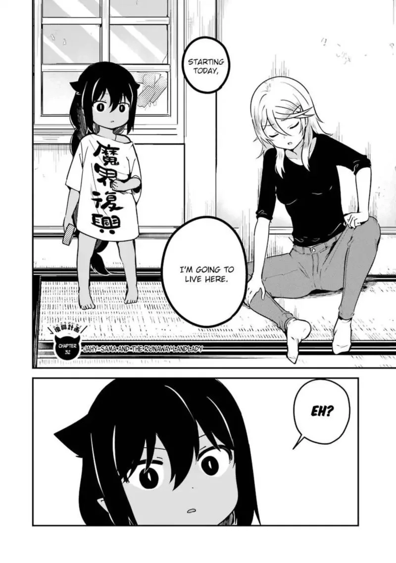 Jahy-sama wa Kujikenai! Chapter 32 page 2