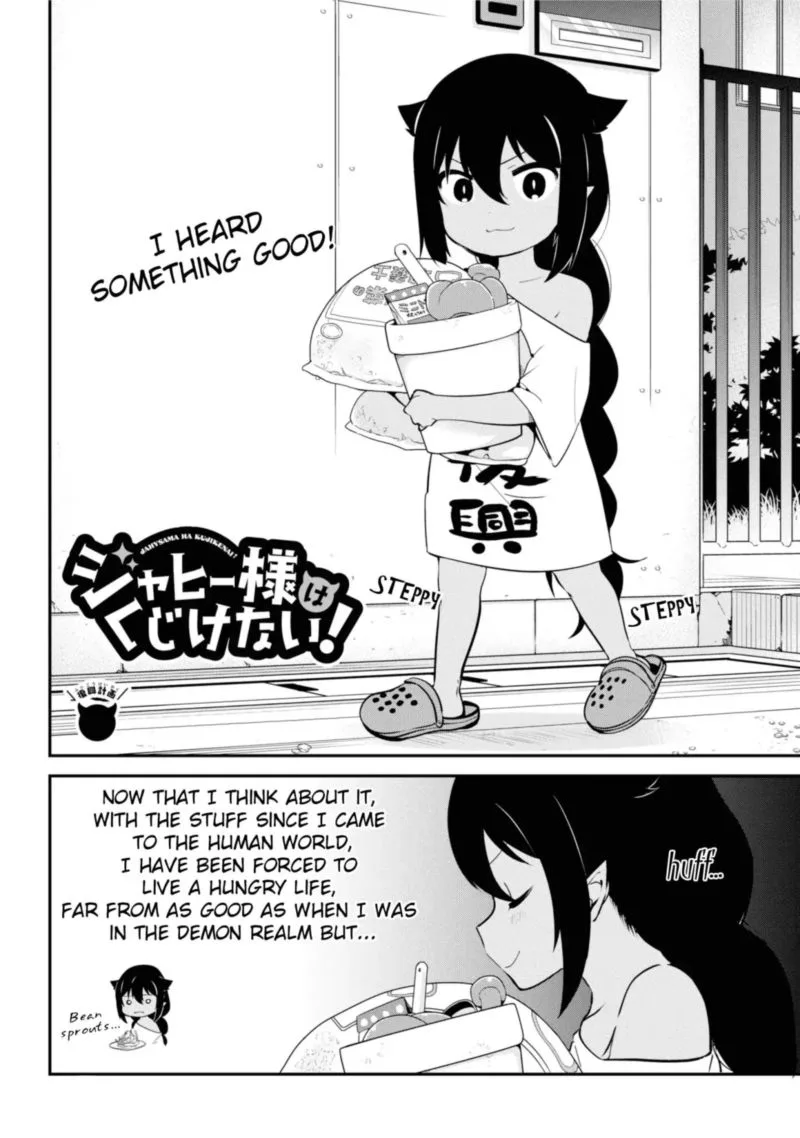 Jahy-sama wa Kujikenai! Chapter 33 page 2