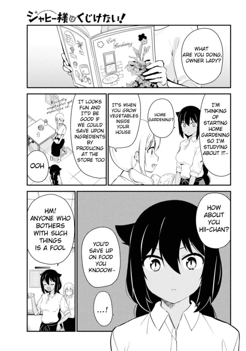 Jahy-sama wa Kujikenai! Chapter 33 page 1