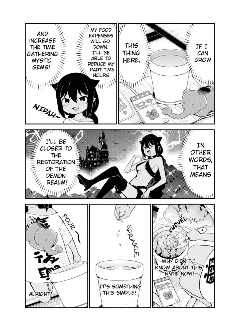 Jahy-sama wa Kujikenai! Chapter 33 page 3