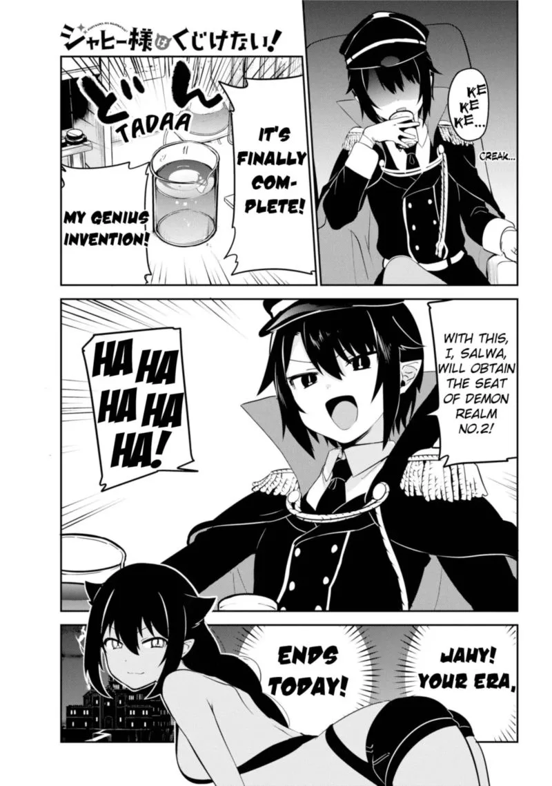Jahy-sama wa Kujikenai! Chapter 34 page 1