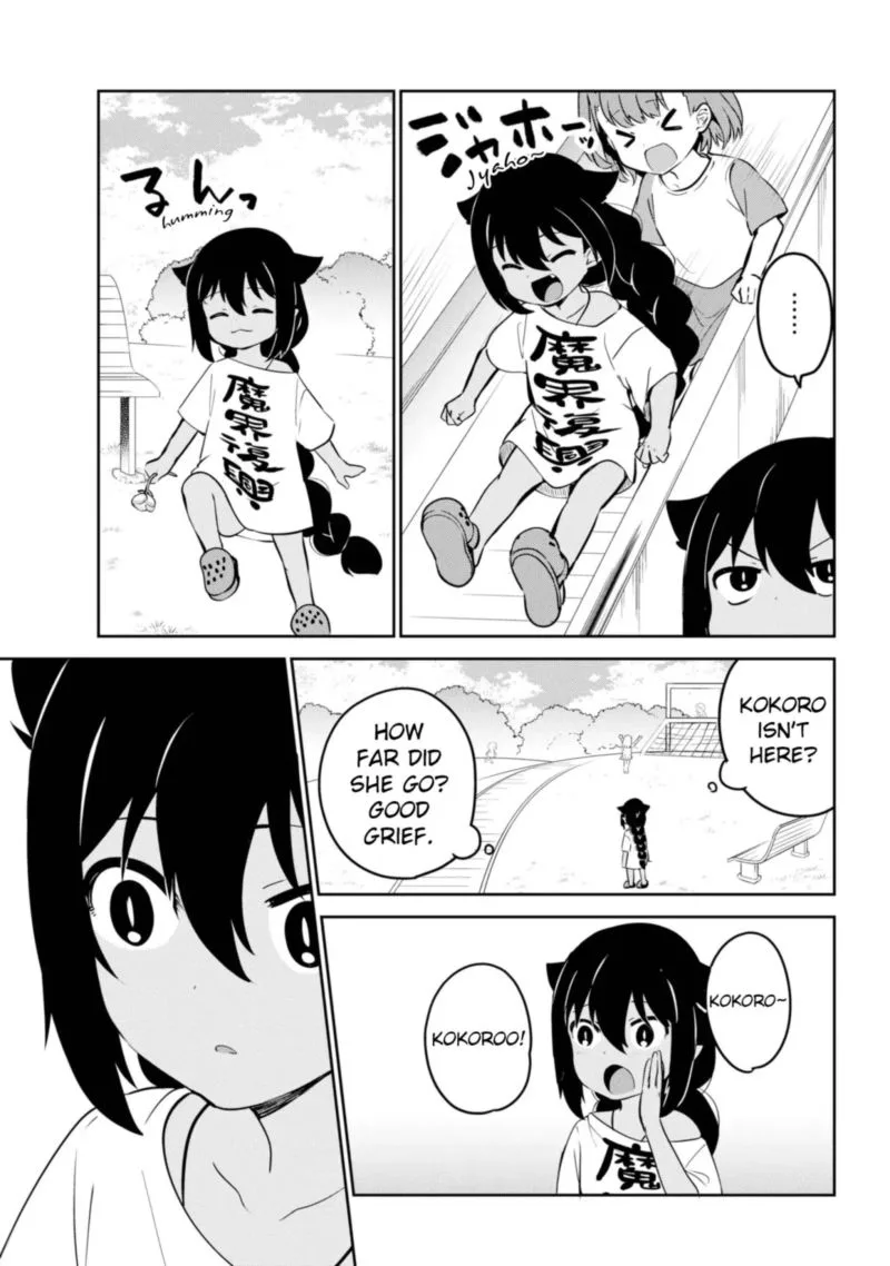 Jahy-sama wa Kujikenai! Chapter 35 page 7