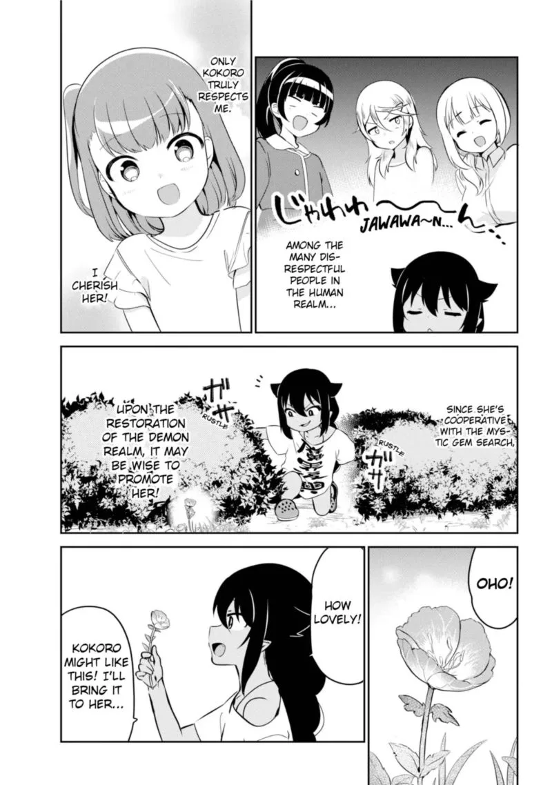 Jahy-sama wa Kujikenai! Chapter 35 page 3