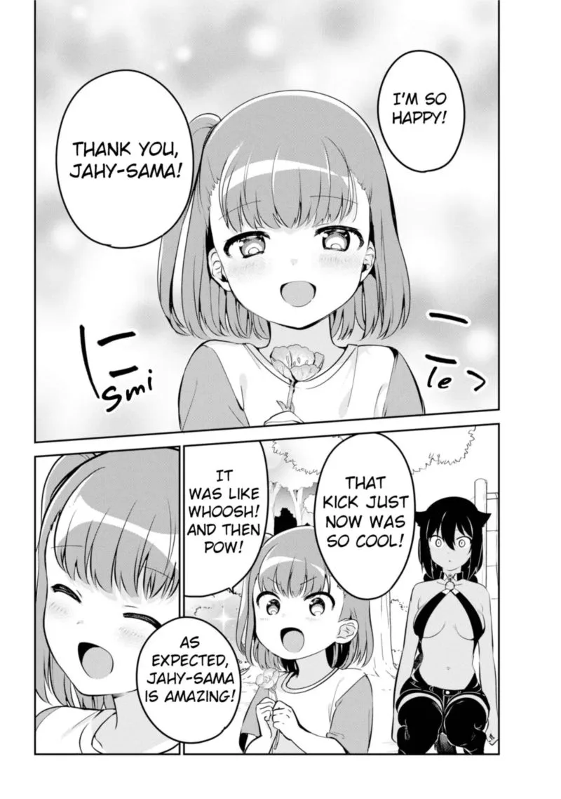 Jahy-sama wa Kujikenai! Chapter 35 page 14