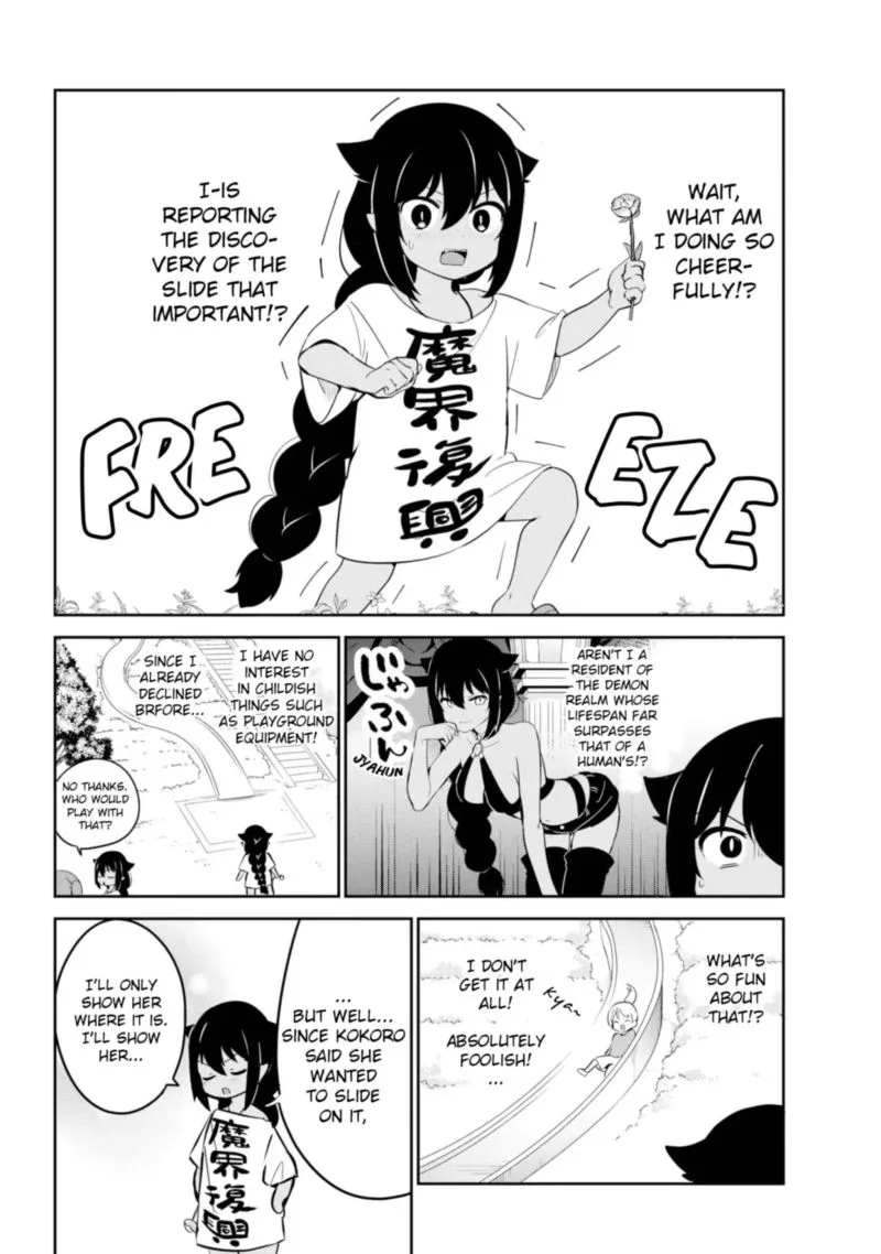 Jahy-sama wa Kujikenai! Chapter 35 page 6