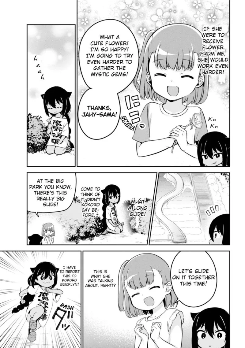 Jahy-sama wa Kujikenai! Chapter 35 page 5