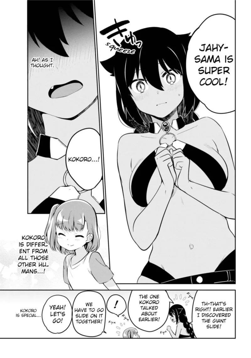 Jahy-sama wa Kujikenai! Chapter 35 page 15