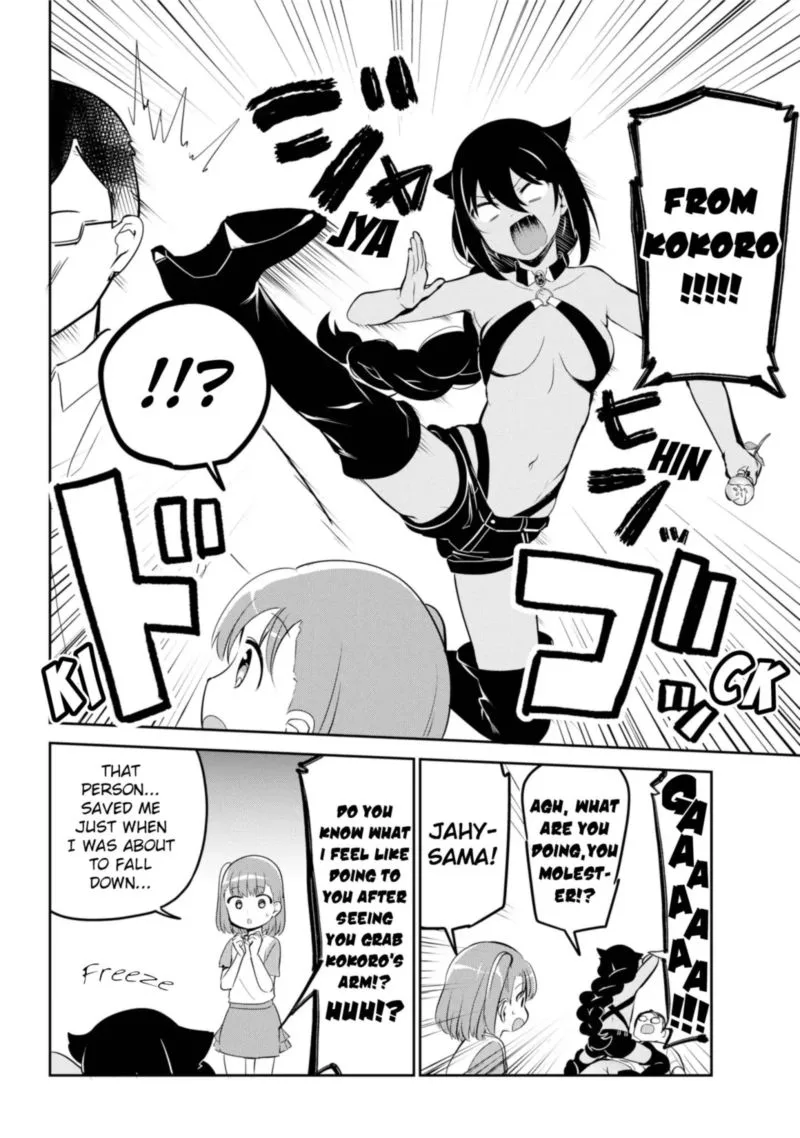 Jahy-sama wa Kujikenai! Chapter 35 page 10