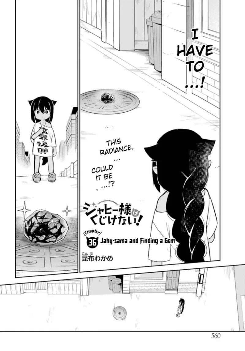 Jahy-sama wa Kujikenai! Chapter 36 page 2