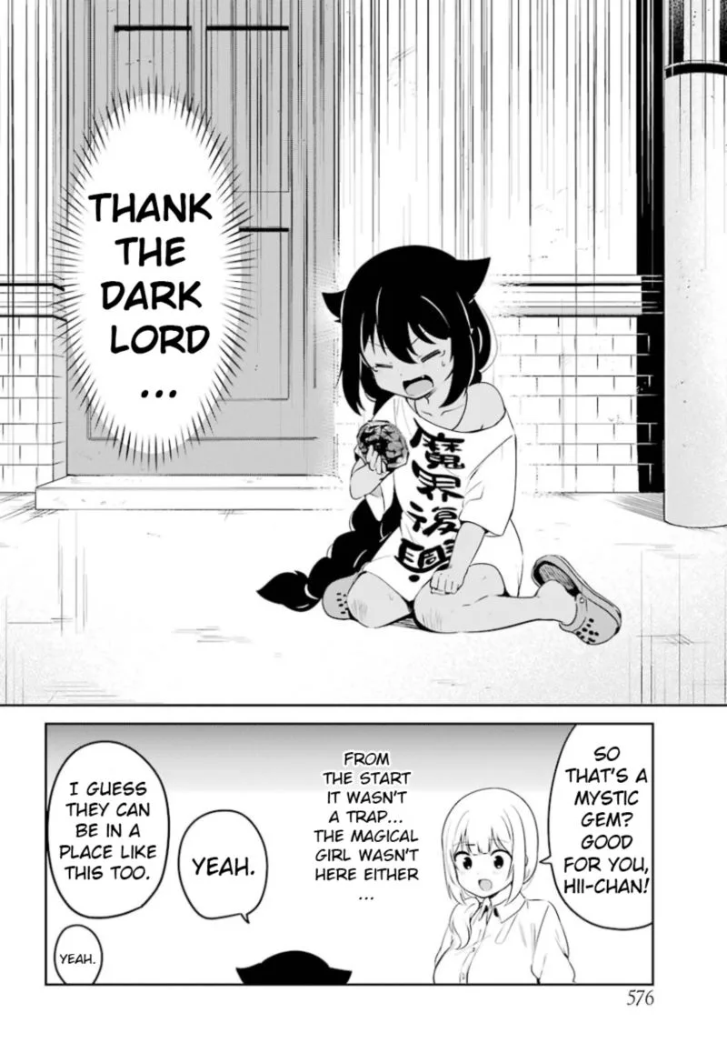 Jahy-sama wa Kujikenai! Chapter 36 page 17