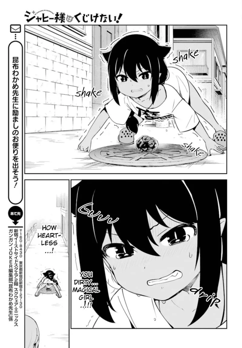 Jahy-sama wa Kujikenai! Chapter 36 page 10