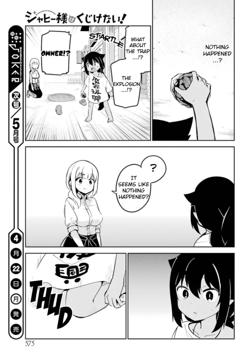 Jahy-sama wa Kujikenai! Chapter 36 page 16