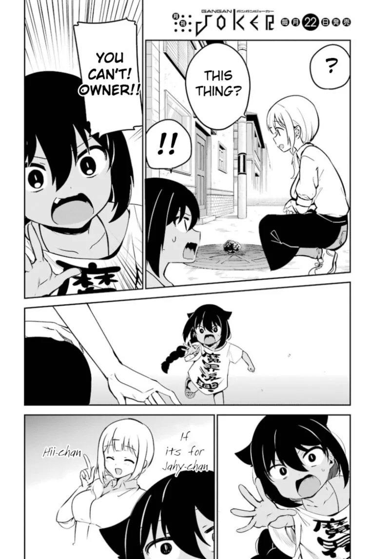 Jahy-sama wa Kujikenai! Chapter 36 page 13