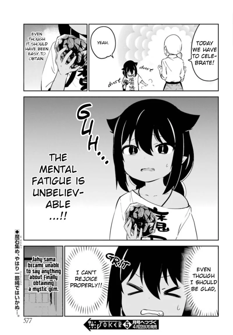 Jahy-sama wa Kujikenai! Chapter 36 page 18