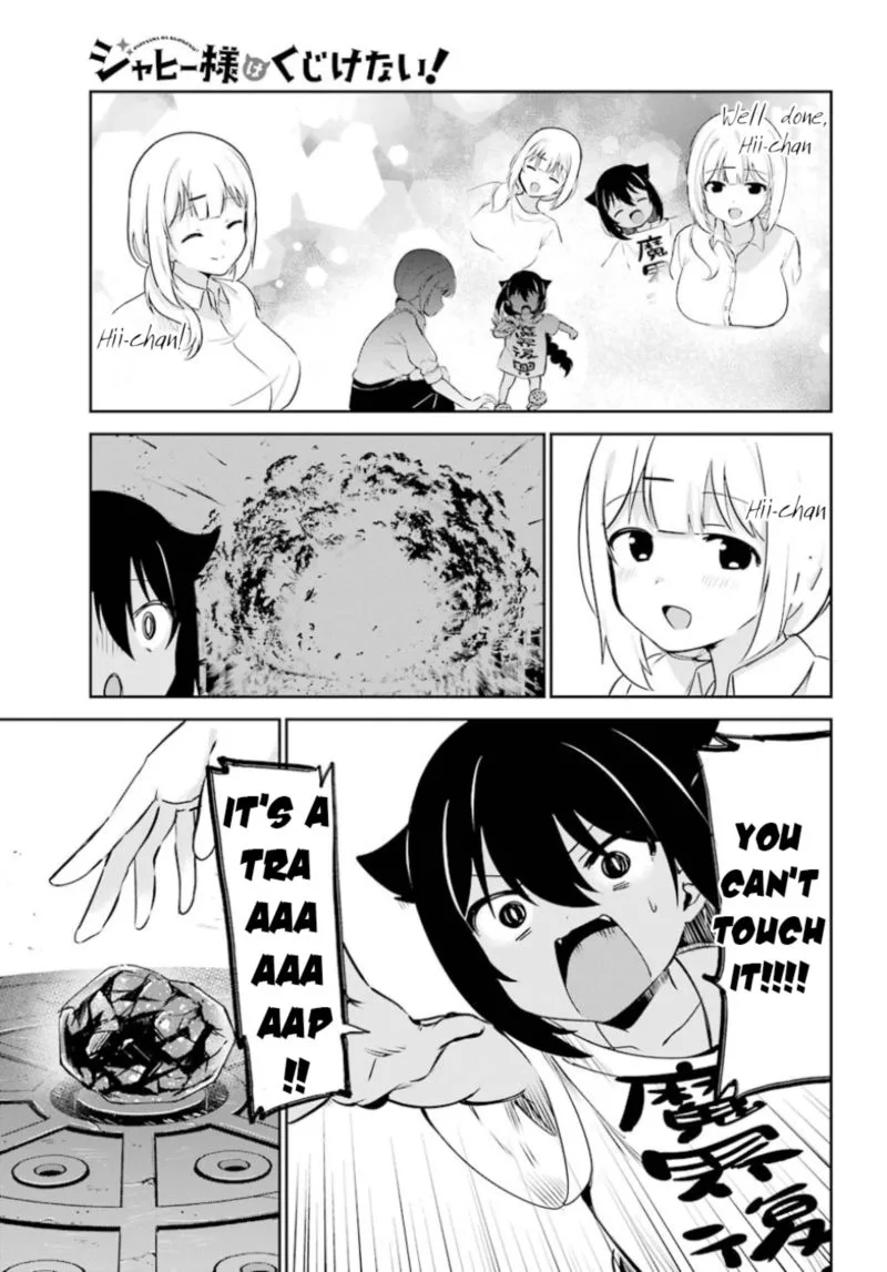 Jahy-sama wa Kujikenai! Chapter 36 page 14