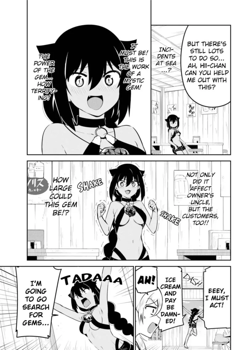 Jahy-sama wa Kujikenai! Chapter 37 page 9