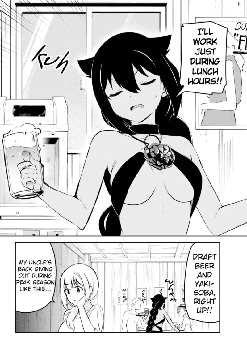 Jahy-sama wa Kujikenai! Chapter 37 page 6