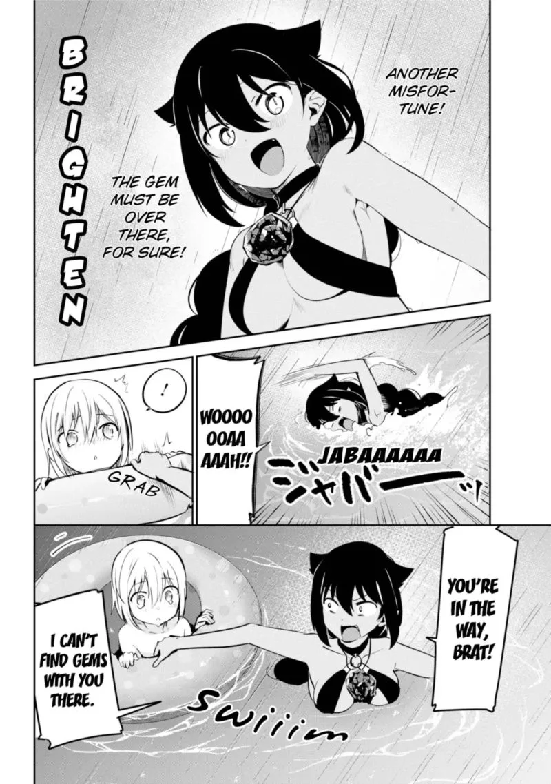 Jahy-sama wa Kujikenai! Chapter 37 page 12