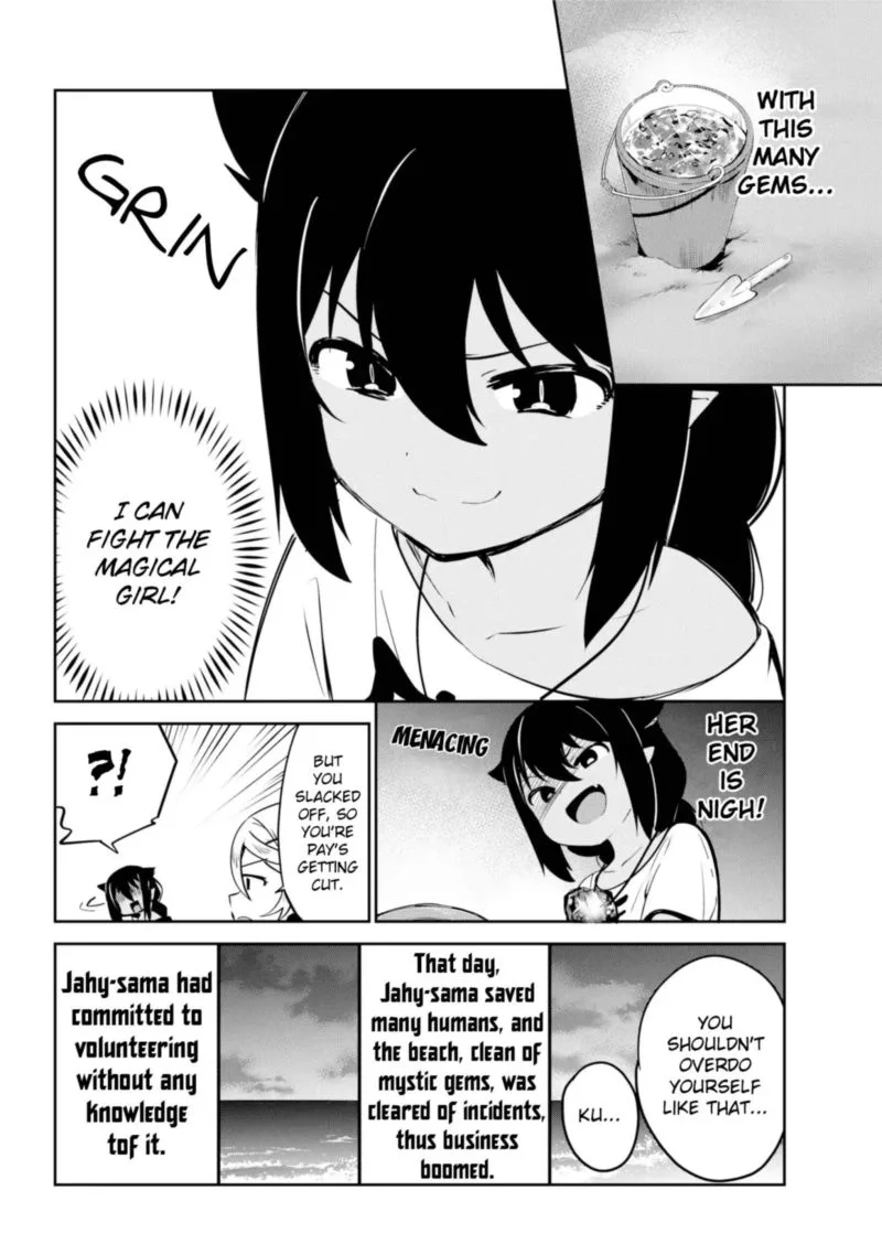 Jahy-sama wa Kujikenai! Chapter 37 page 20