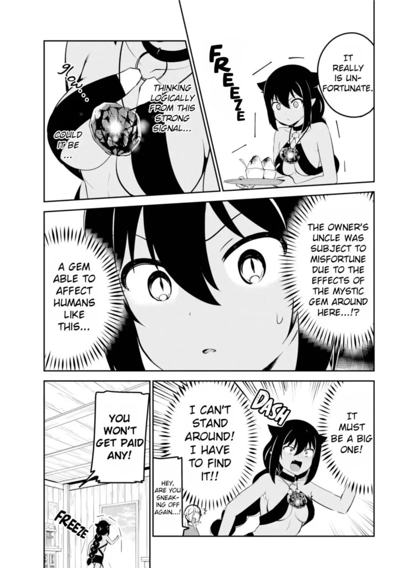 Jahy-sama wa Kujikenai! Chapter 37 page 7