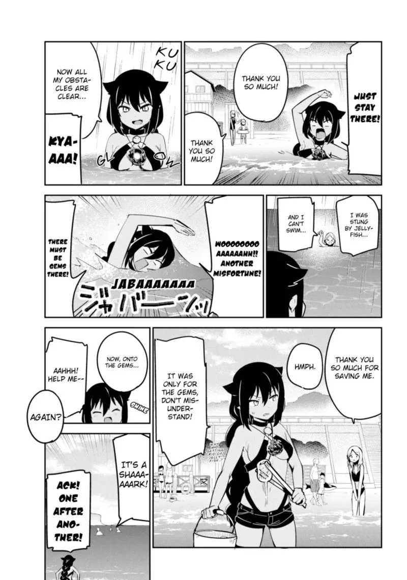 Jahy-sama wa Kujikenai! Chapter 37 page 13
