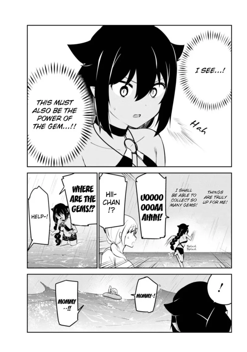 Jahy-sama wa Kujikenai! Chapter 37 page 11