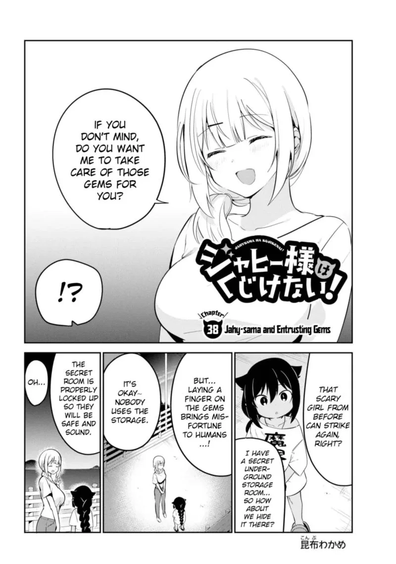 Jahy-sama wa Kujikenai! Chapter 38 page 2