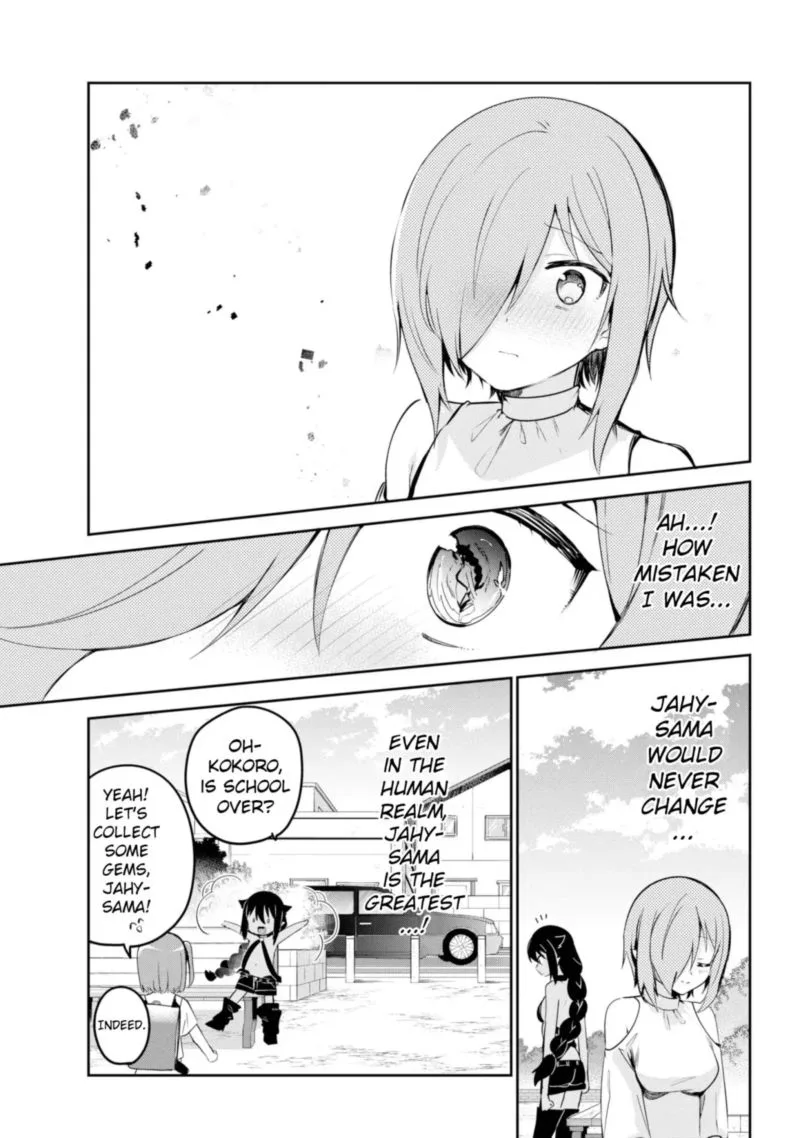 Jahy-sama wa Kujikenai! Chapter 39 page 17