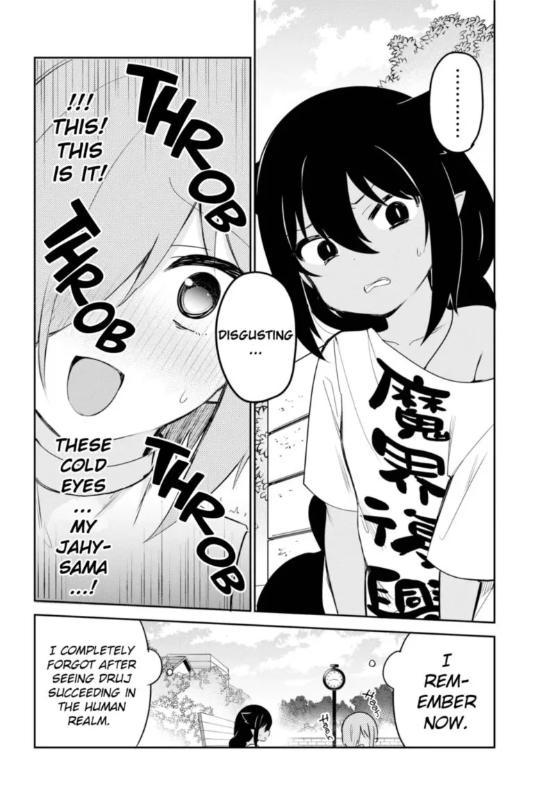 Jahy-sama wa Kujikenai! Chapter 39 page 14