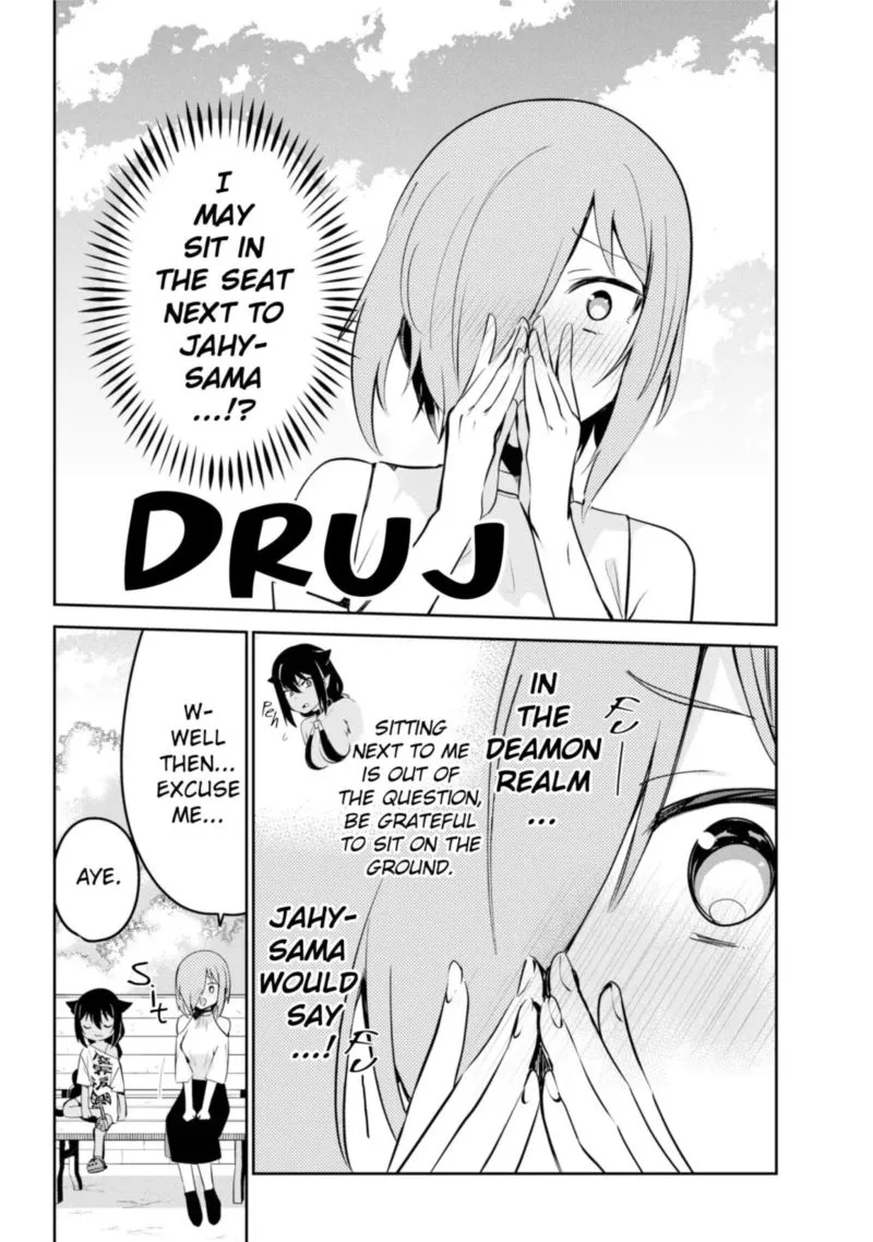 Jahy-sama wa Kujikenai! Chapter 39 page 4