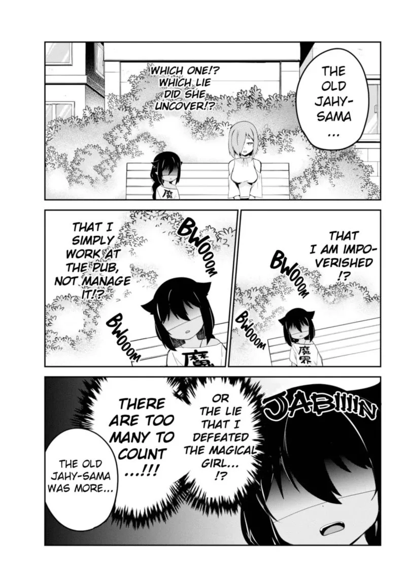 Jahy-sama wa Kujikenai! Chapter 39 page 11