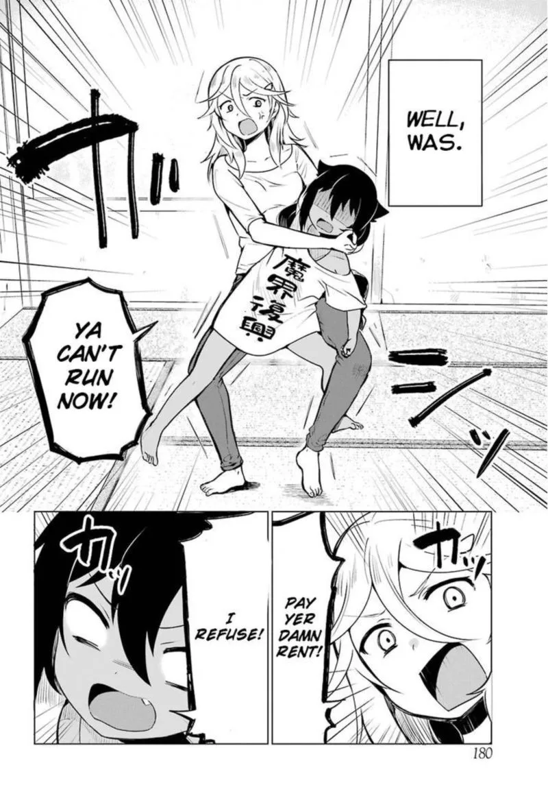 Jahy-sama wa Kujikenai! Chapter 4 page 2