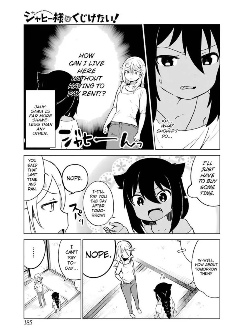 Jahy-sama wa Kujikenai! Chapter 4 page 7